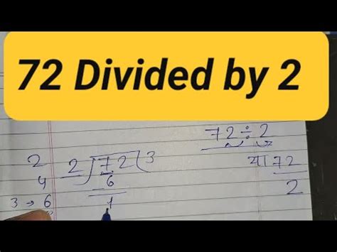 13.72 Divided By 2