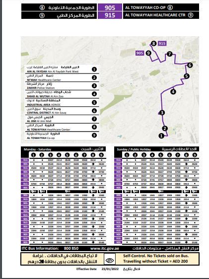 915 Bus Schedule: Plan Your Trip