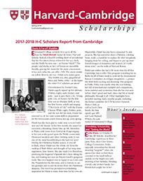 Aaa Harvard Newsletter