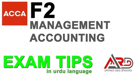 Acca F2 Exam Tips How To Pass Acca F2 Techniques Urdu Hindi Youtube