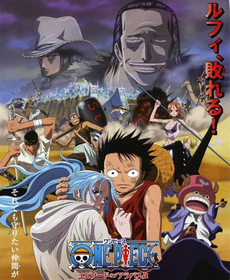 Alabasta Arc One Piece