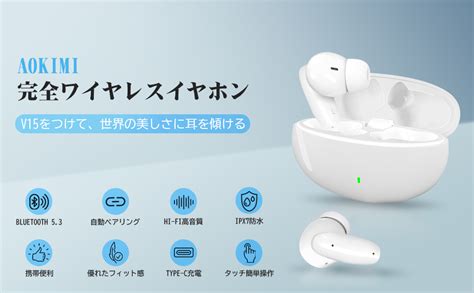 Amazon Co Jp Aokimi Wireless Earphones Bluetooth 5 4 Earphones V15