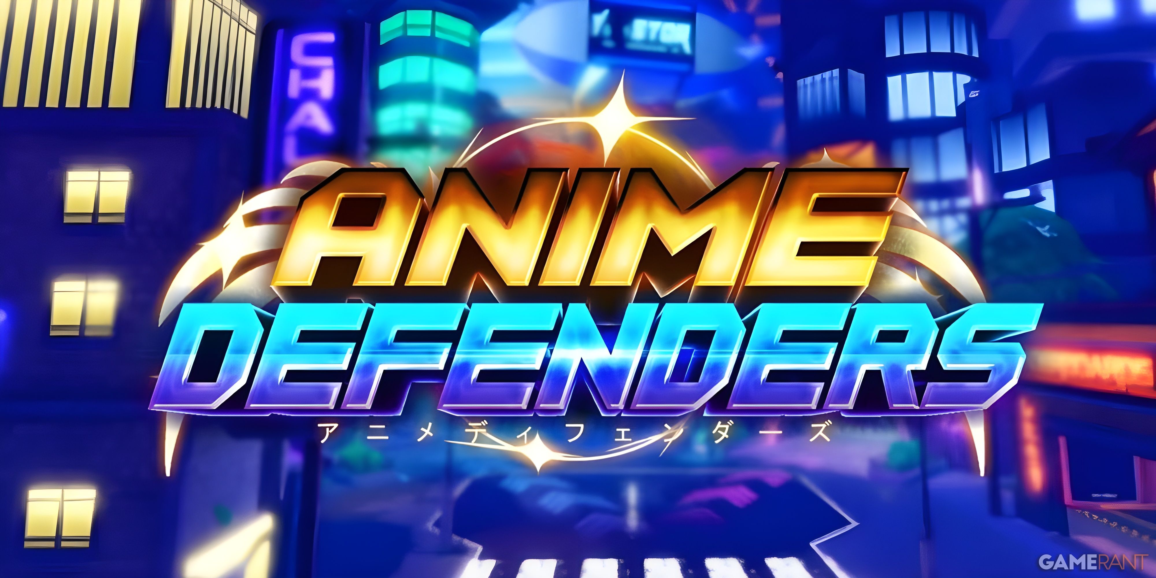 Anime Defenders Codes: Unlock Free Rewards