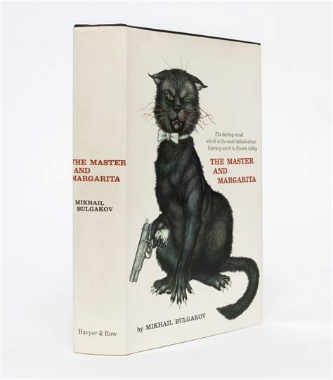 Biblio The Master And Margarita By Bulgakov Mikhail 1967