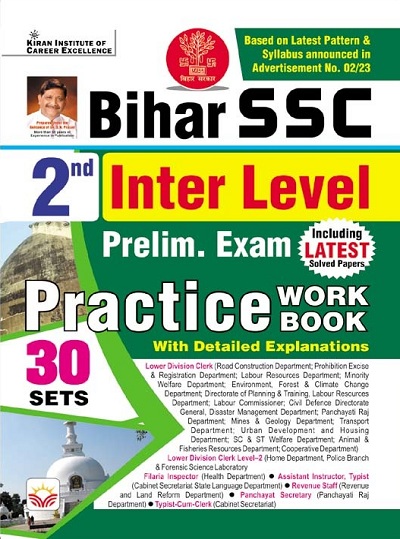 Bihar Ssc Inter Level Preliminary Exam Practice Work Book Hindi