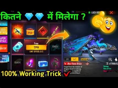 Blue Flame Draco Ak Lock Royale Open Ning Gon Science Kitne