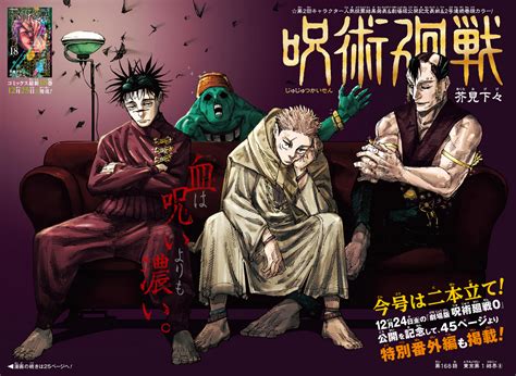 Chapter 168 Jujutsu Kaisen Wiki Fandom