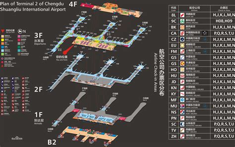 Chengdu Shuangliu Airport Departure Guides T1 T2 Ctu