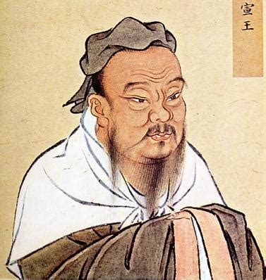 Confucianism Blank Person Picture