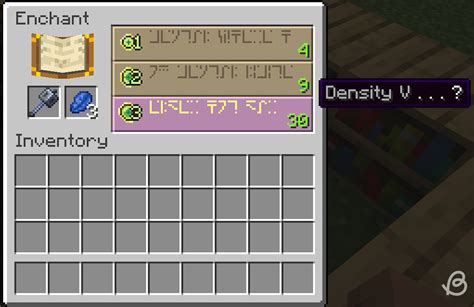 Density 5 Minecraft