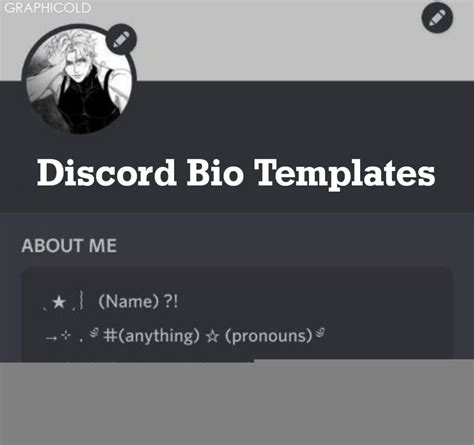 Discord Bio: Boost Your Online Presence