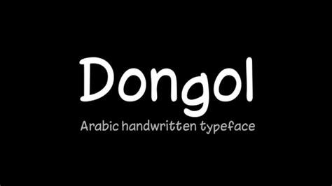 Dongol Font Fontesk