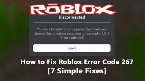 Error Code 267 Roblox