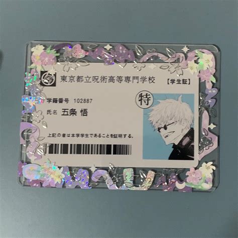 Gojo Id Card Skin