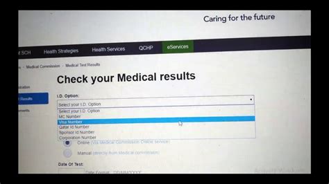 How To Check Alberta Health Test Results Online Easily