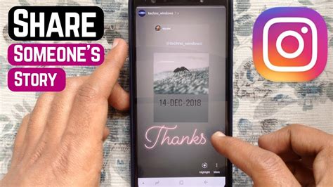 How To Share Someone S Story In Your Own Story Instagram Updates 2019