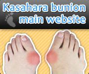 Introduction Of Foot Heberden Kasahara Foot Care