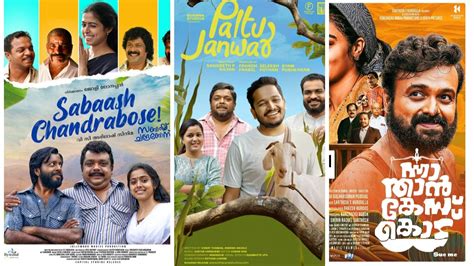 Latest Malayalam Comedy Movies Streaming On Ott In November 2022