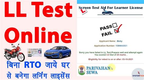 Learner License Test Online Ll Test Question Answer Online Learner