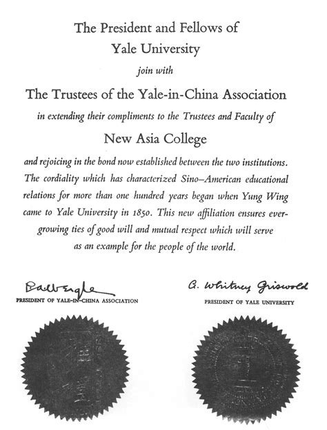 Link Between Yale China And New Asia Cuhk New Asia College