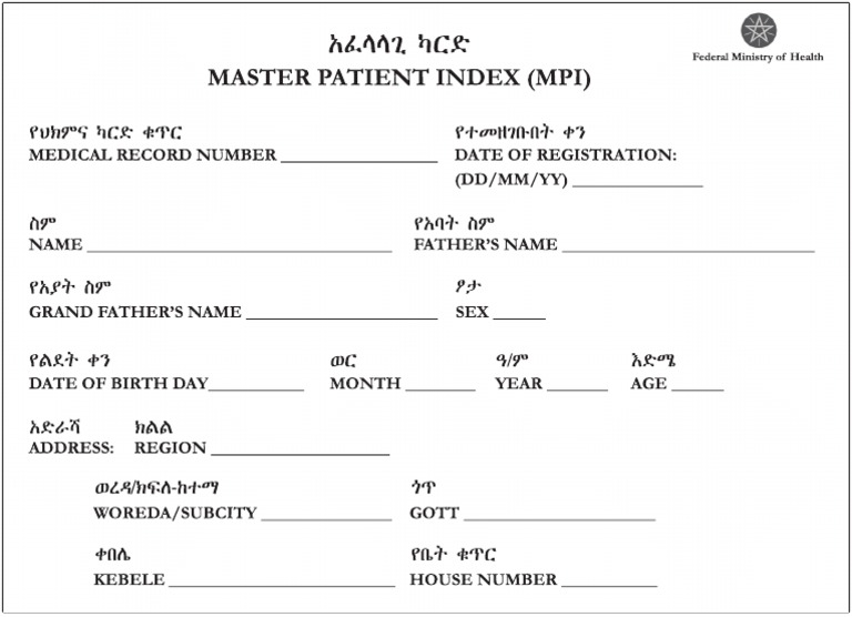 Master Patient Index Management: Improved Care