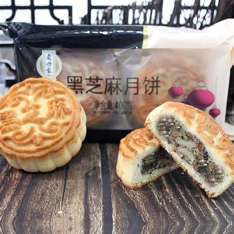 Mooncakes Near Me: Get Delivery Or Pickup Today