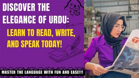 Nabiha J Master Urdu With A 5 Star Tutor Personalized Lessons For