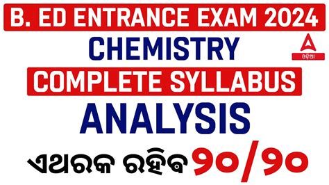 Odisha Bed Syllabus 2024 Complete Chemistry Analysis Youtube