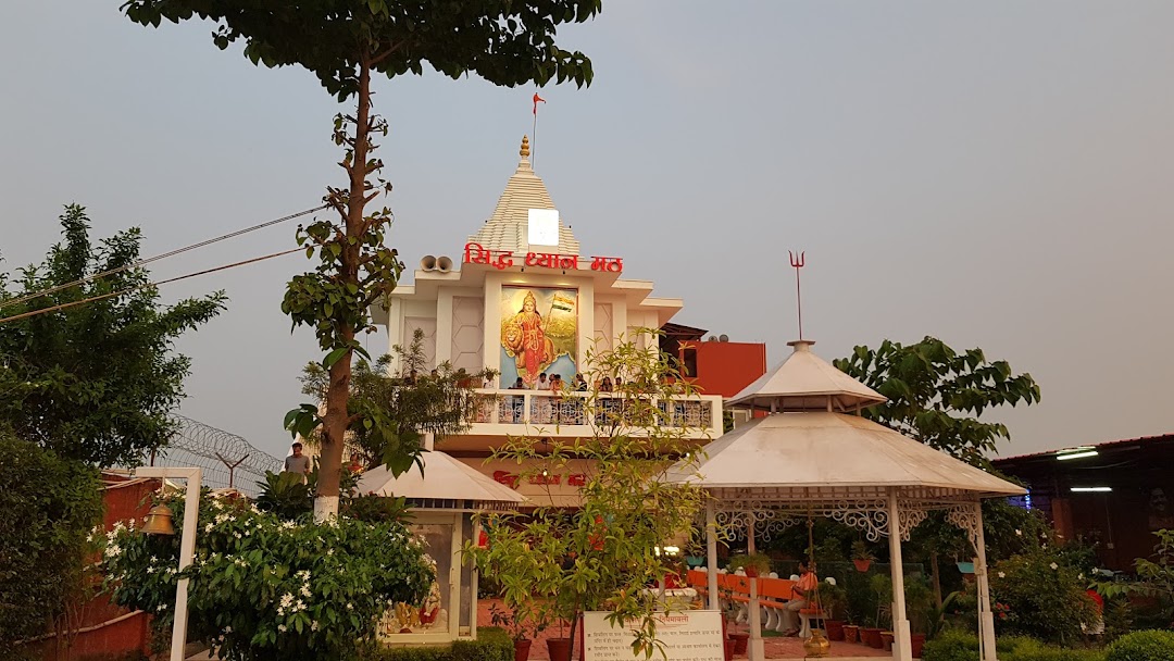 Pawan Sinha Guruji Paavan Chintan Dhara Ashram In The City Muradnagar