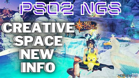 Pso2 Ngs Creative Spaces Special Edition Youtube