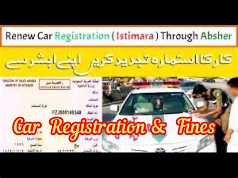 Renew Car Registration Through Absher In Just 1 Minute Renew Vehicle