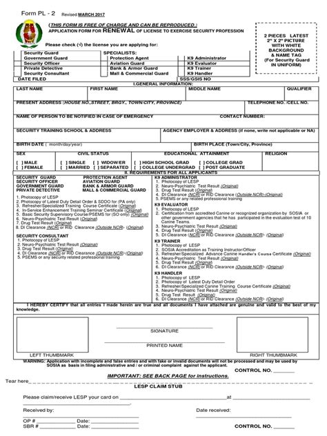 Renewal Application Form Pdf Security Guard Private Investigator