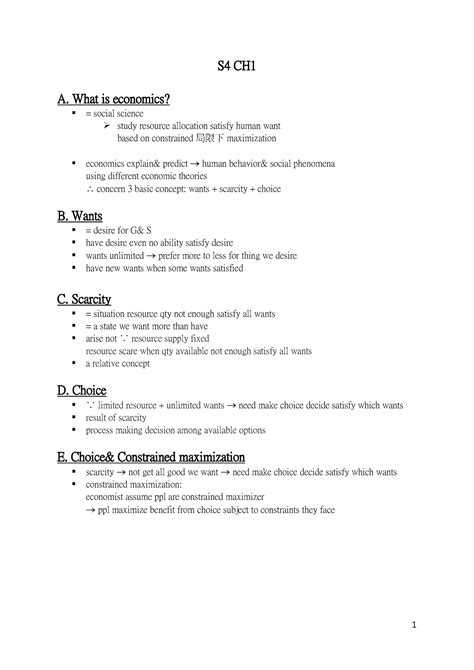 S4 Ch1 Fasfa S4 Ch 1 A What Is Economics Social Science Study