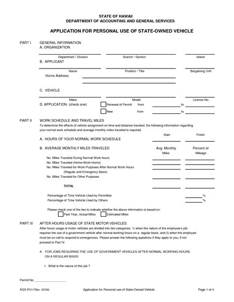 Security License Renewal