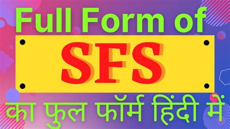 Sfs Guide: Understand Full Form