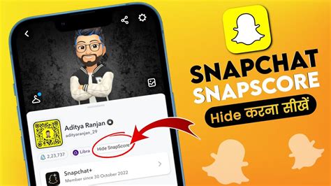 Snapchat Score Hide Kaise Kare How To Hide Snapscore On Snapchat