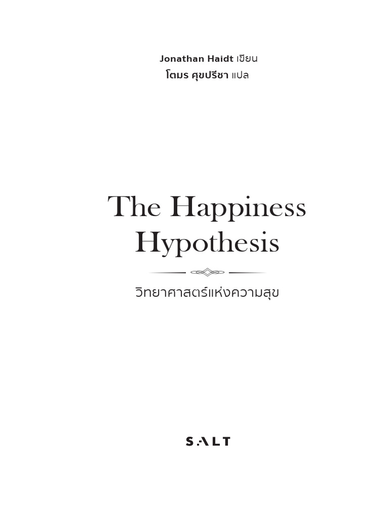 The Happiness Hypothesis Youtube