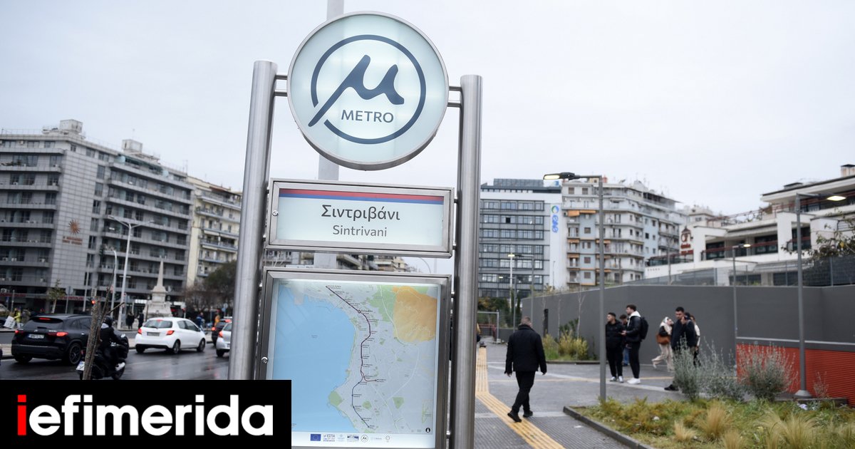 Thessaloniki Metro Makes A Mark Fewer Cars Faster Commutes