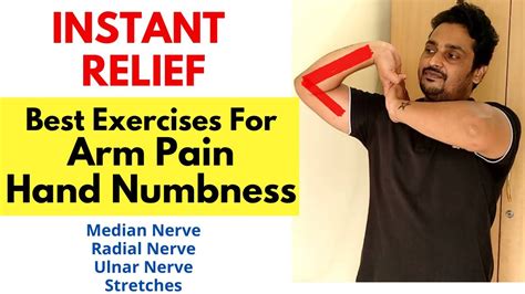 Ulnar Nerve Entrapment: Relieve Pain Fast