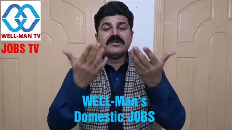 What Is Domestic Job Benefits Advantages Wellman Wellmantv