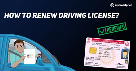 When Can I Renew My Driver's License Online? Quick Guide