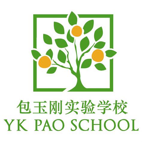 Yk Pao School Yk Pao Education Foundation